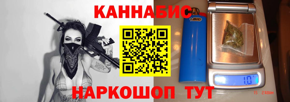 Полевской  Конопля конопля  Каннабис SATIVA & INDICA  Вход с VPN 
